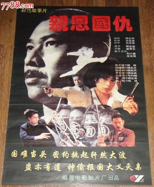 蒂宾根大学成绩单