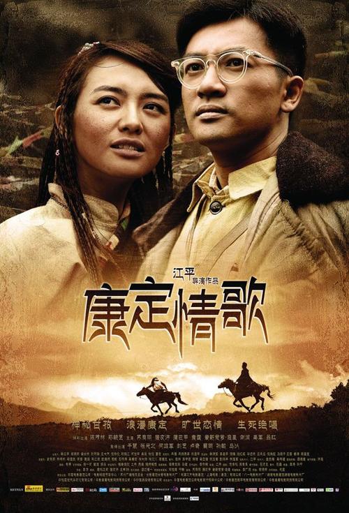 代办仿真发展银行余额明细图